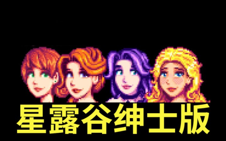 金x绅士版安卓金庸群侠传x绅士无双后宫版v21pc
