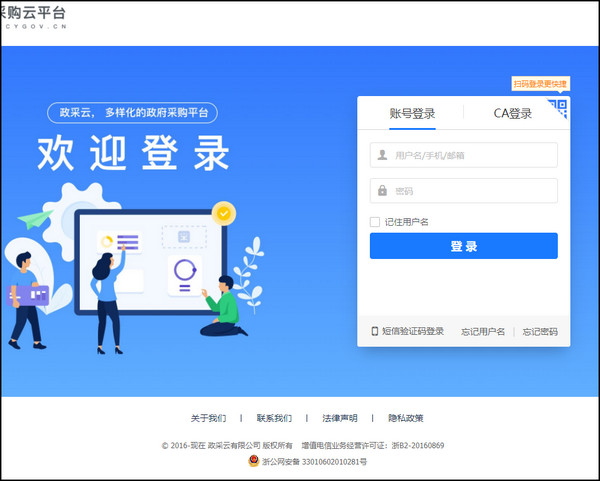 云受理安卓版天翼云安卓版下载