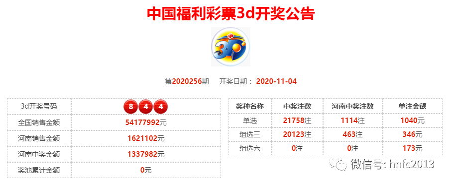 大河好彩票客户端大奖彩票app官方下载