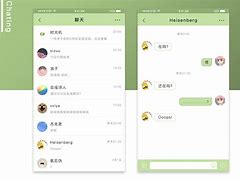 聊天女扑苹果版聊天女仆为啥下架