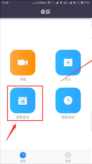 splice视频软件安卓版splice采样网站下载免费