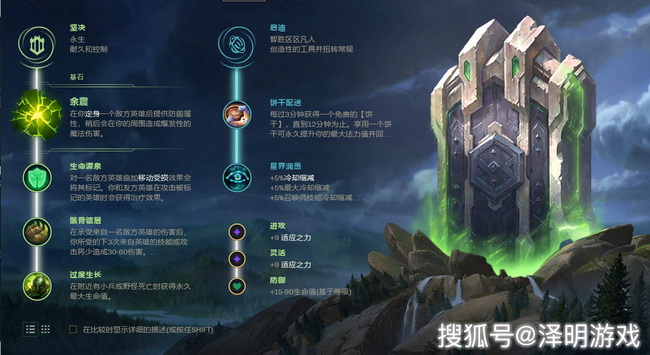 lol新客户端辅助lol辅助补兵ad有钱的装备叫什么