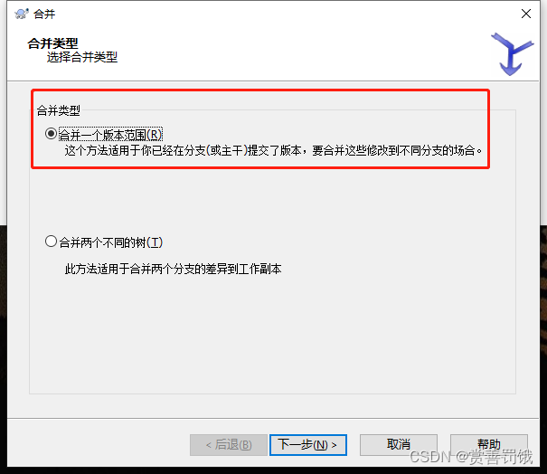 svn客户端加用户tortoisesvn官网