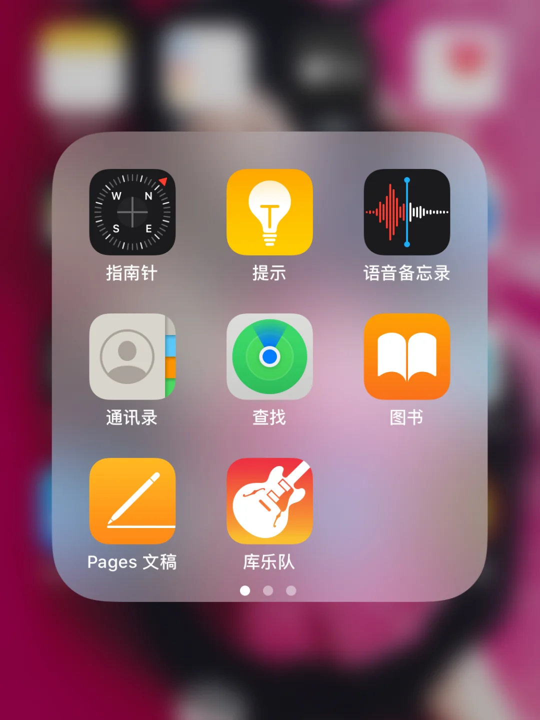 财神铃声苹果版下载苹果手机铃声mp3下载