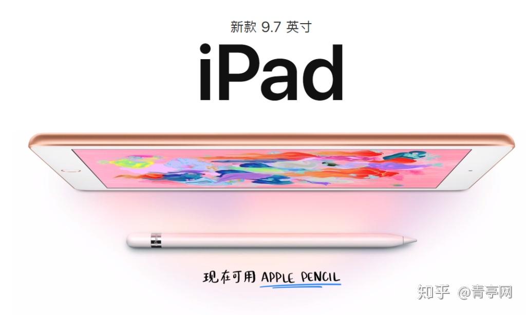 苹果教育版购买流程ipad教育版购买条件