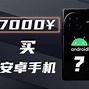 icq汉化版安卓icq安卓版官方免费