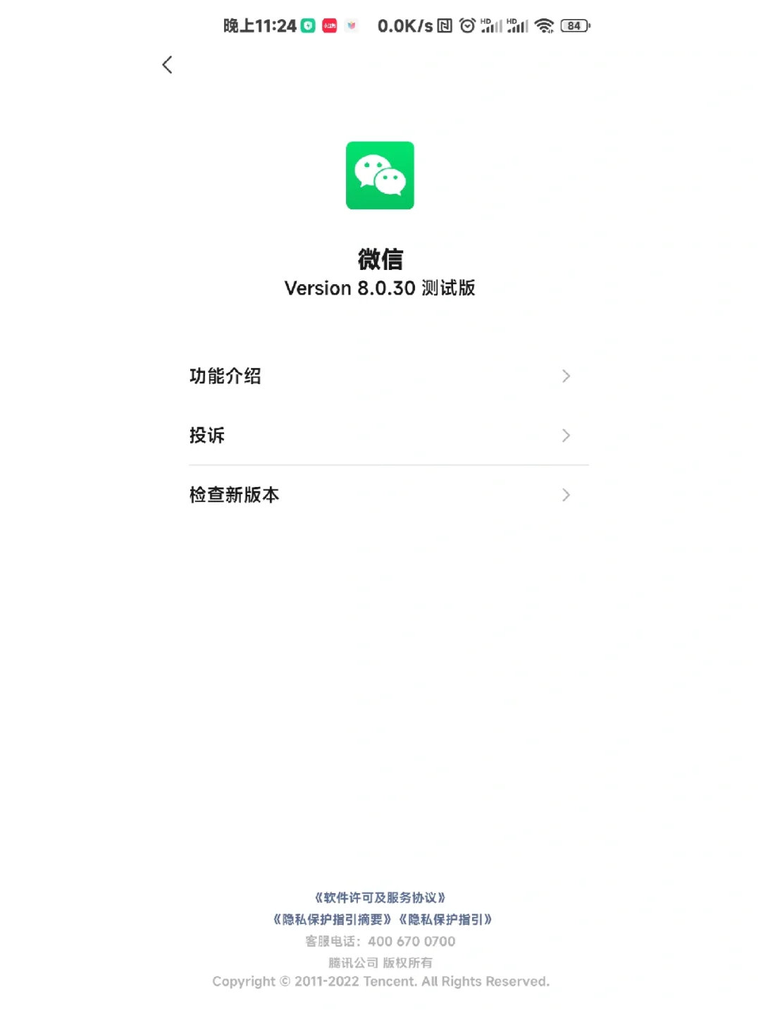 广告插件安卓版免费广告在线制作