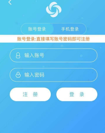 西柚app加速器苹果版西柚加速器官网下载电脑版-第2张图片-太平洋在线下载