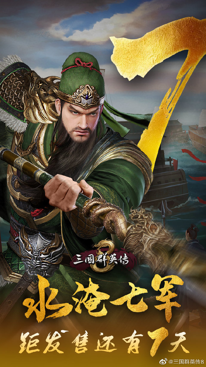 手机版群英传1三国群英2单机正版