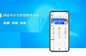 智慧密山苹果版慧果科技平台登录入口-第2张图片-太平洋在线下载