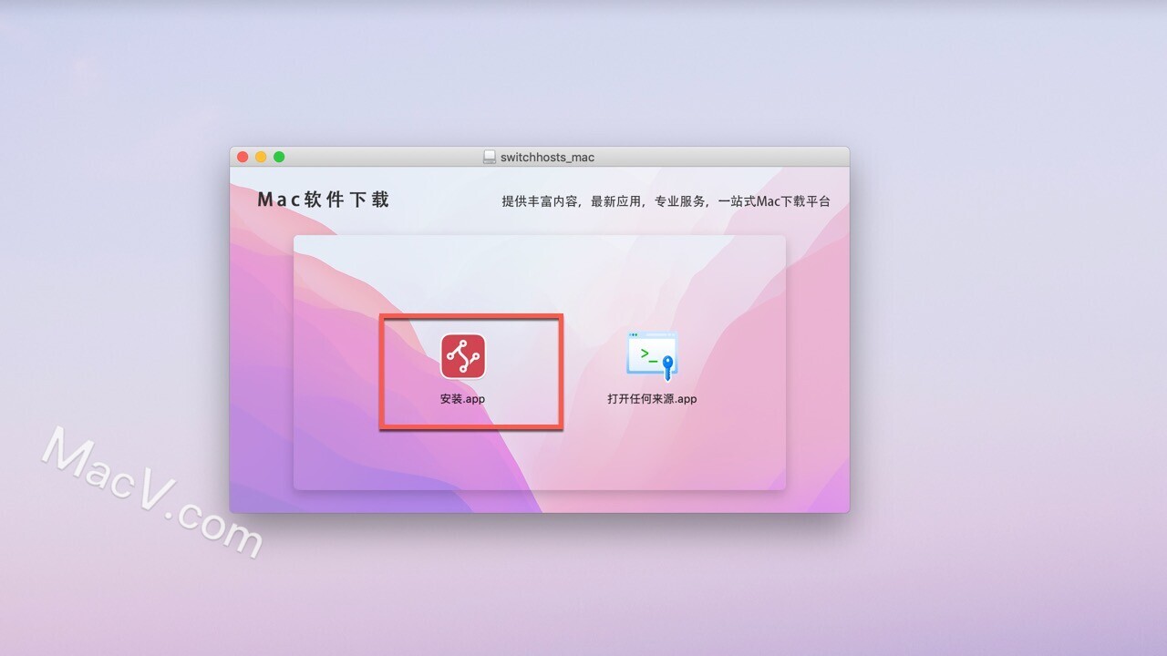 关于switchhosts是客户端环境的信息
