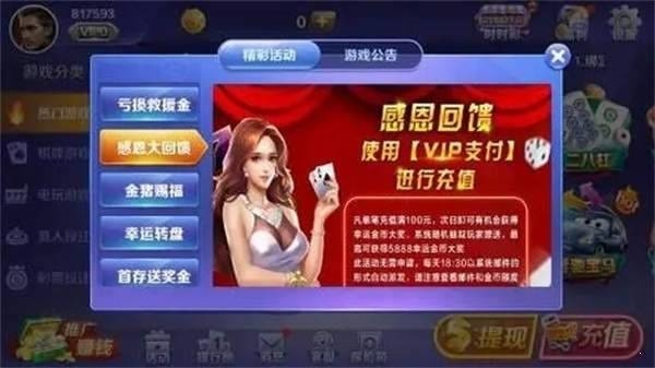 苹果版幺地人重庆幺地人规则