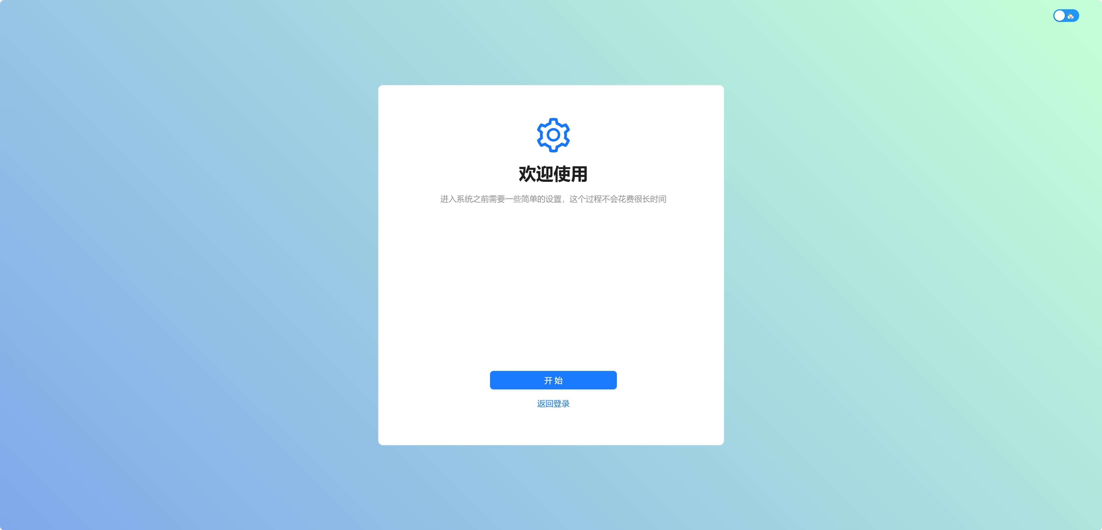 team远程客户端TPLINK监控软件
