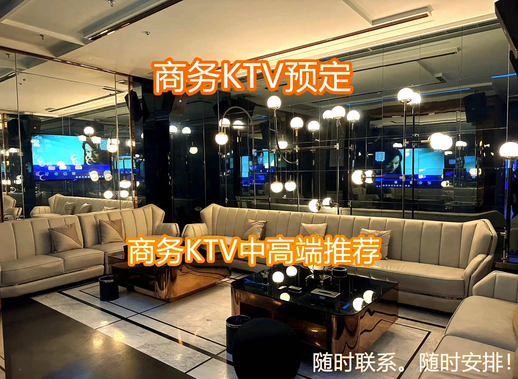 夜场吧客户端夜场之家招聘网-第2张图片-太平洋在线下载