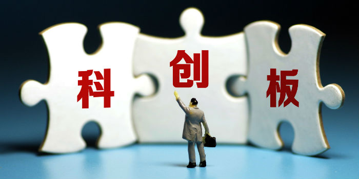 包含冲刺科创版苹果的词条