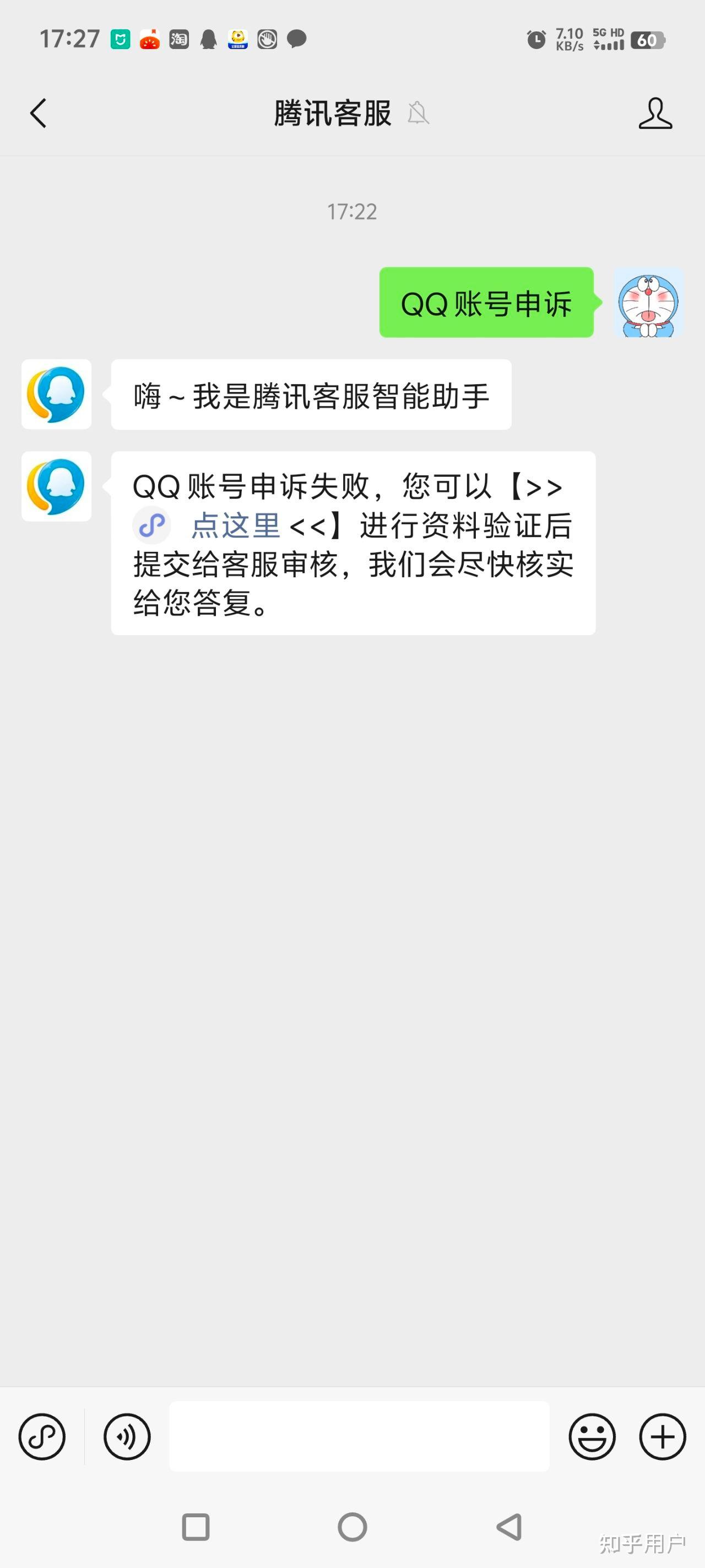 盗qq号的软件手机版盗号密码最简单方法