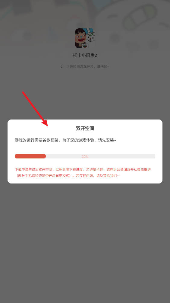 从重助手苹果版苹果ios助手下载-第2张图片-太平洋在线下载