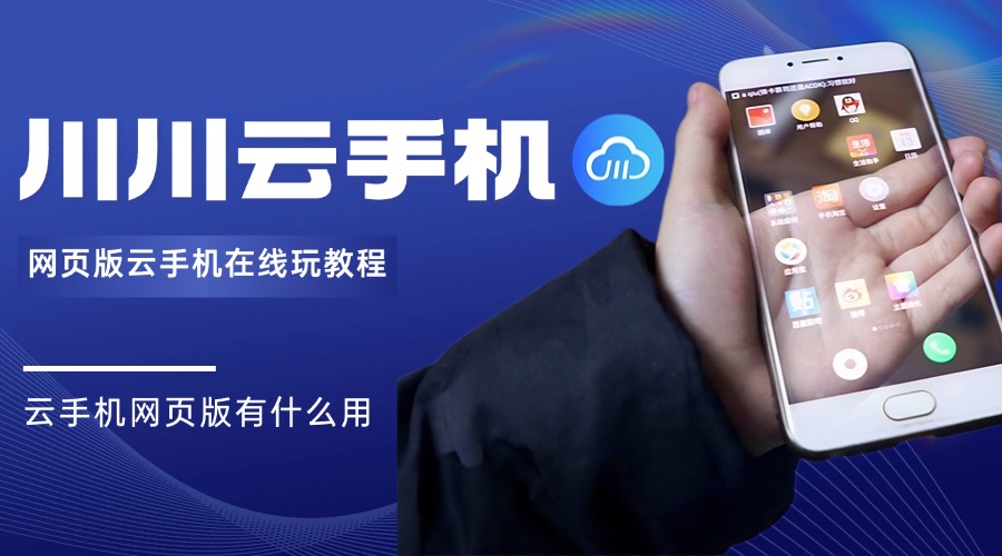 苹果互通版多开多开iphone