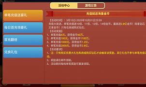 梦都棋牌苹果版1678棋牌苹果版