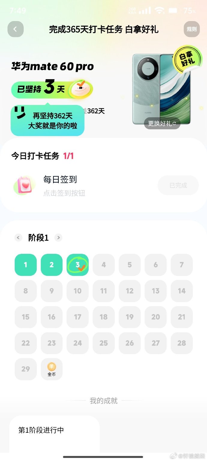 快手tv苹果版快手tv直播平台-第1张图片-太平洋在线下载