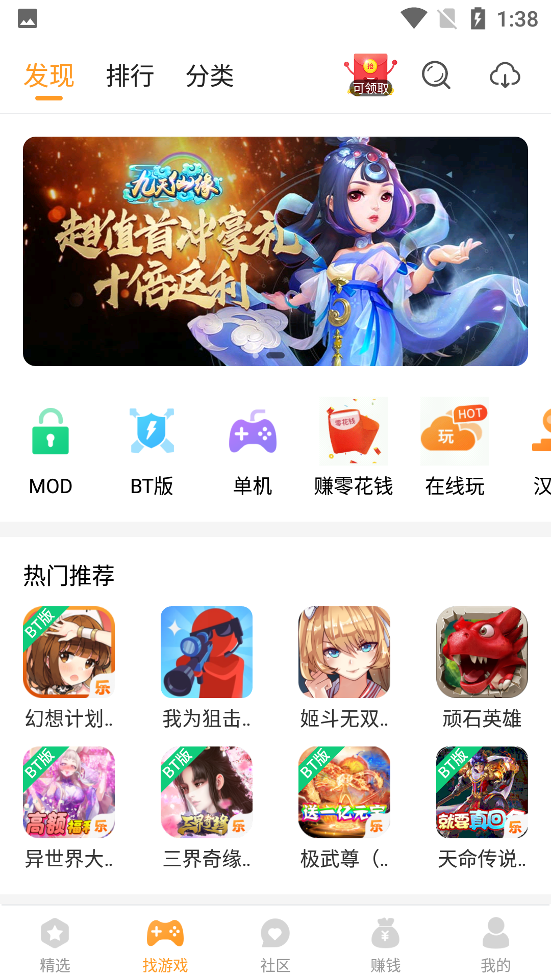 乐阅安卓版乐读官网首页-第2张图片-太平洋在线下载
