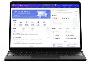 验印系统客户端验印系统柜员密码-第2张图片-太平洋在线下载