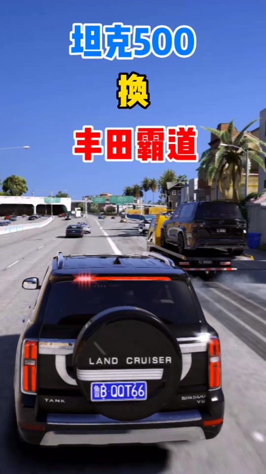 手机版gta苹果的简单介绍