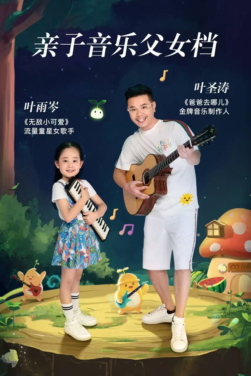 李雪莲版苹果香经典范冰冰演的小苹果-第2张图片-太平洋在线下载