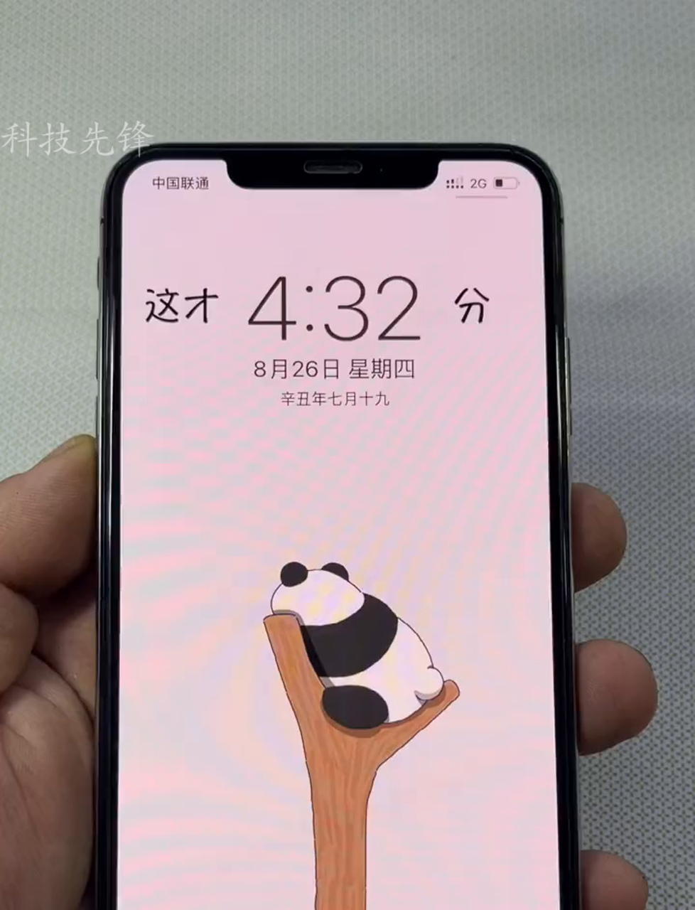 激光炸屏苹果版苹果手机屏幕激光线怎么开-第2张图片-太平洋在线下载