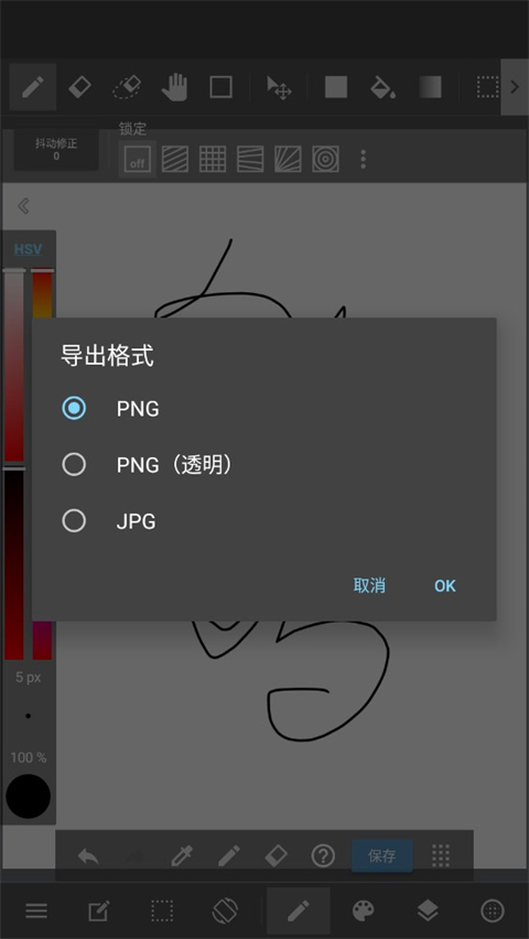 medibang下载安卓版的简单介绍